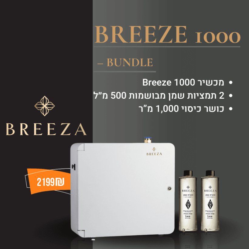 breeze 1000