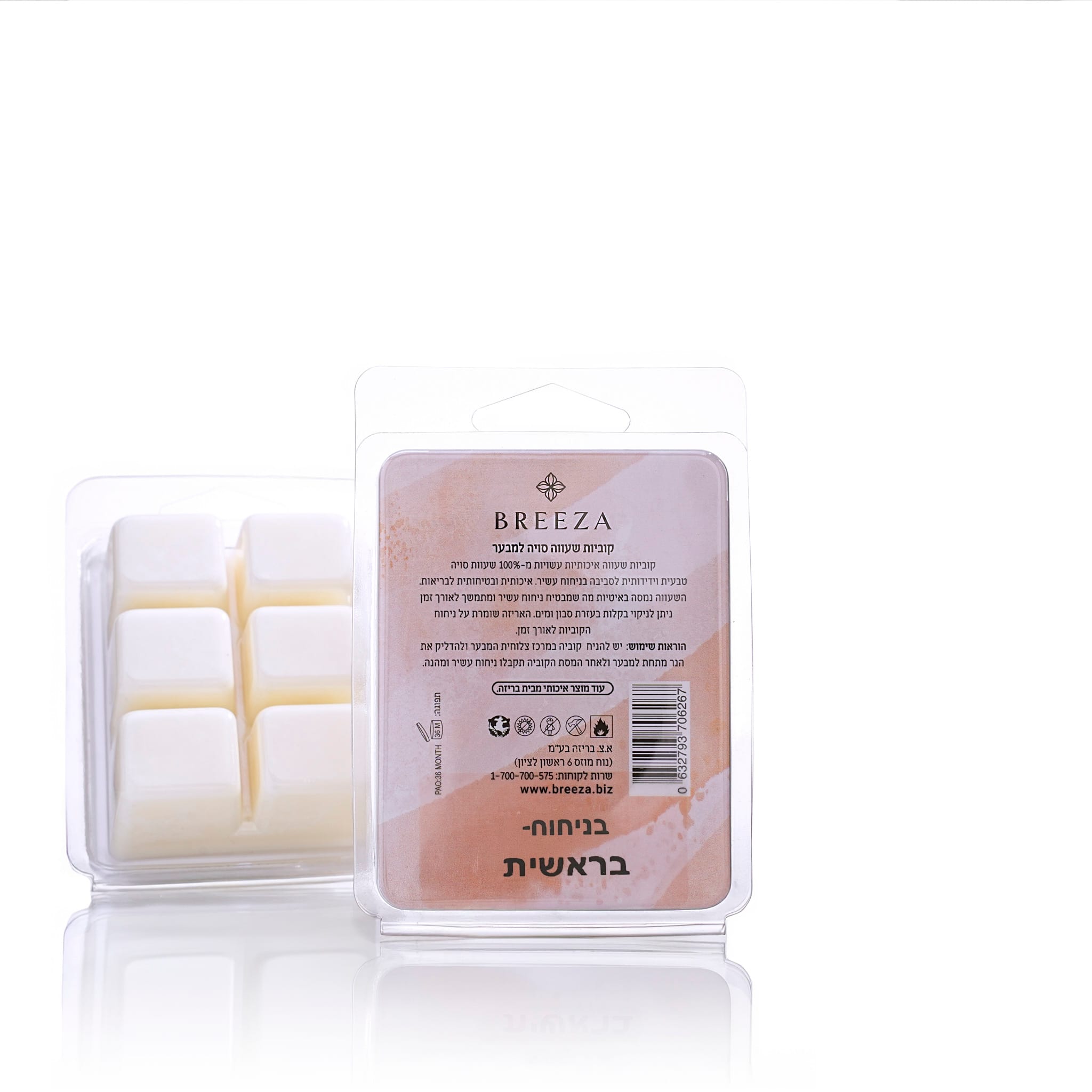 קוביות שעווה