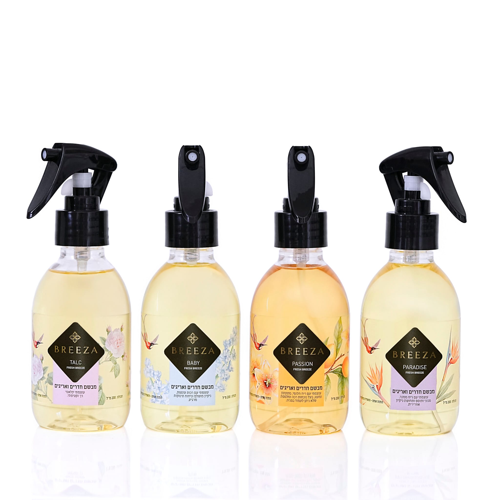מבשם חדרים ואריגים 200 מ"ל מסדרת FRESH BREEZE במגוון ניחוחות